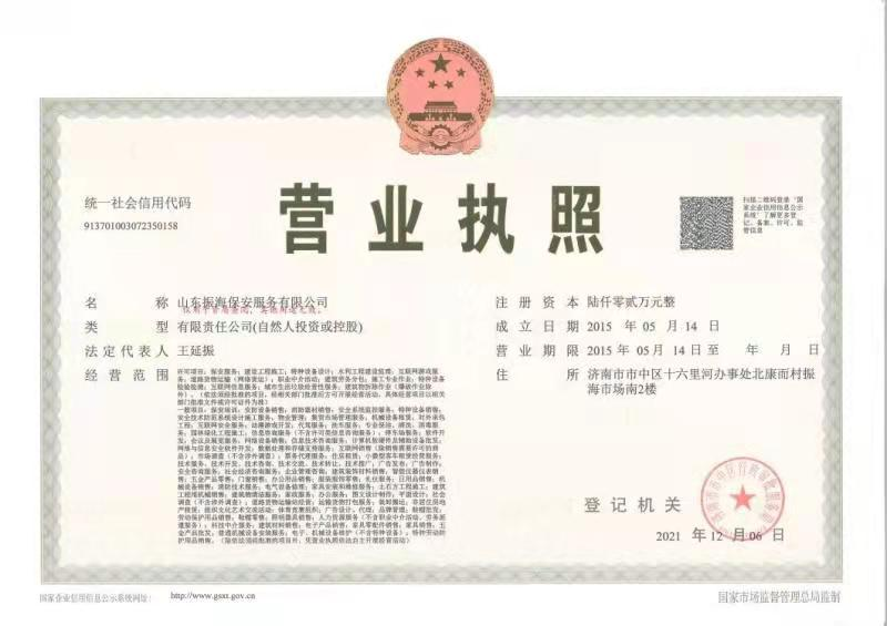 1638865600189829.png 1638865600189829.png