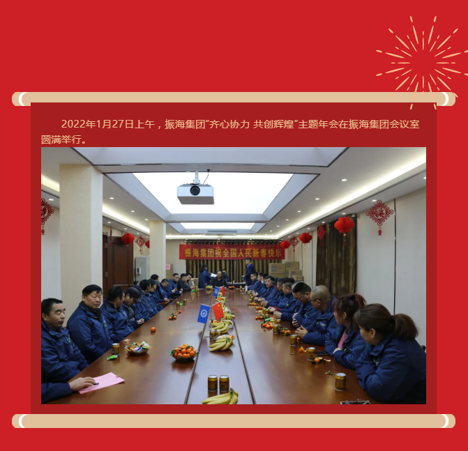 振海保安 blob.png