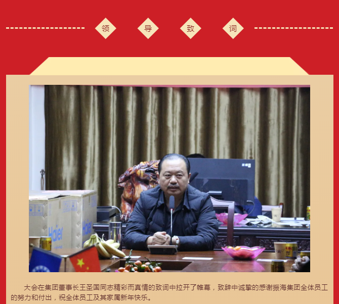 振海保安 blob.png