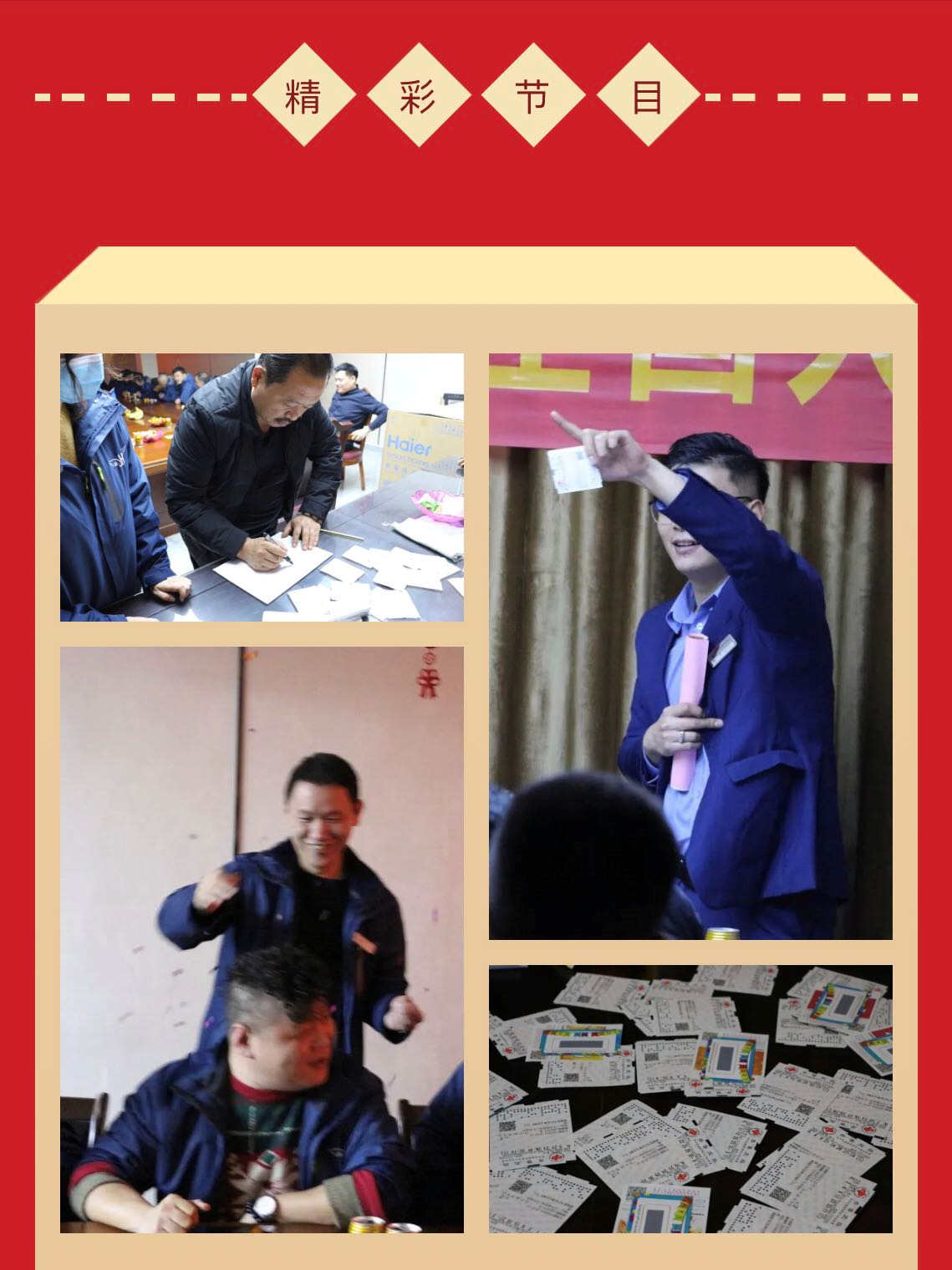 振海保安 1643274015595985.png