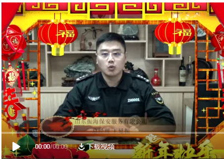 ɽ|񺣱(w)޹˾2018Rqҕl