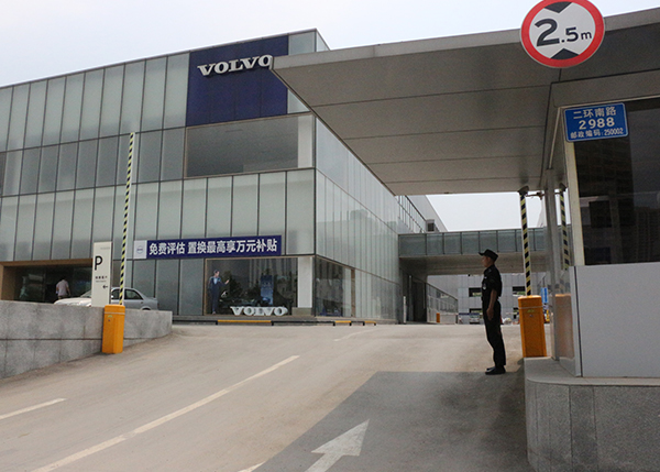 山東保安公司的業(yè)務規(guī)范要求 山東保安公司