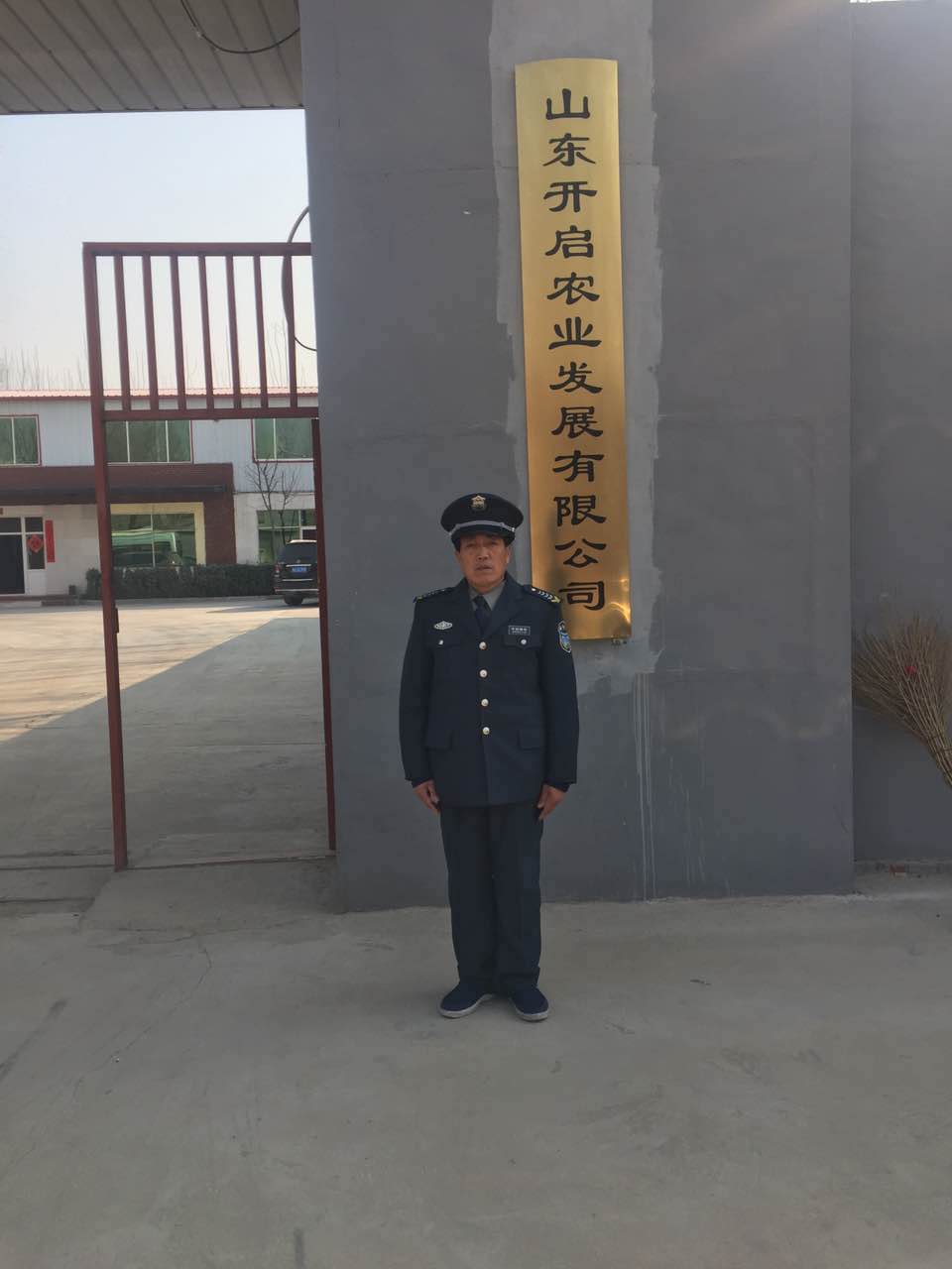 保安需注意個人形象 保安公司加盟合作