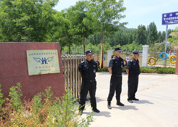 選擇保鏢的小技巧
.jpg 山東保安公司.jpg