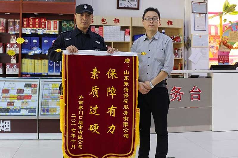 淺聊私人保鏢的發(fā)展前景.jpg 山東保安公司.jpg