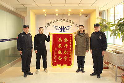 保安人員如何快速適應(yīng)自己的工作崗位
.jpg 山東保安公司.jpg