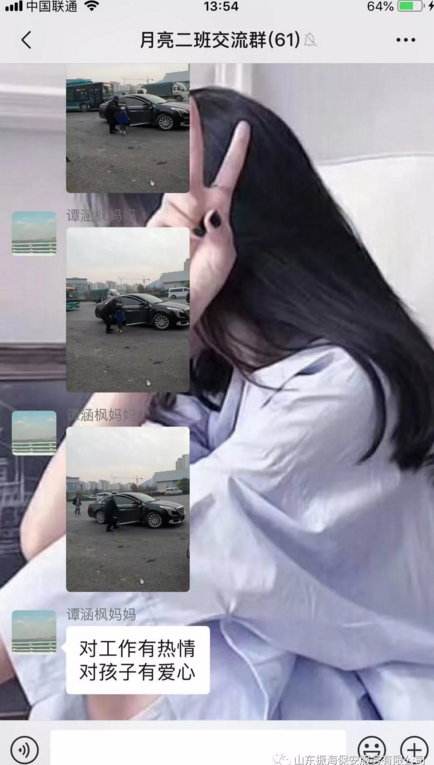 1575255916694223.png 濟(jì)南保安服務(wù)