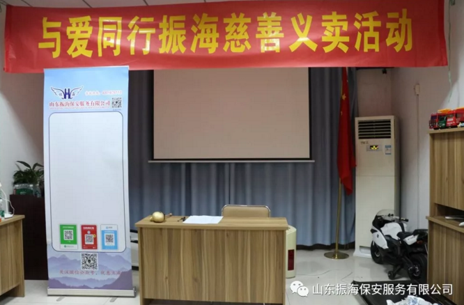 1575256145945151.png 感恩節(jié),振海在行動(dòng)