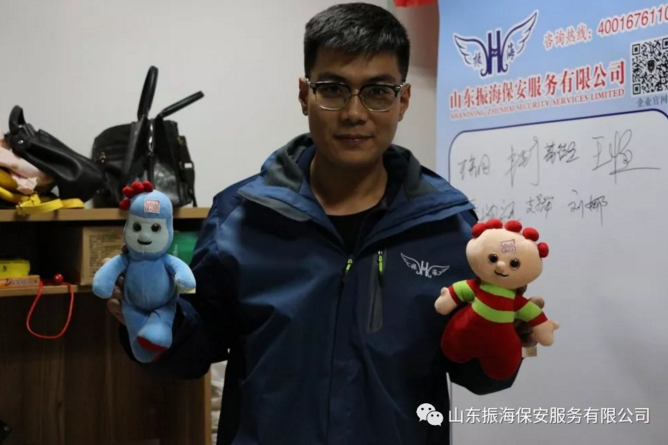 1575256267478486.png 山東振海保安