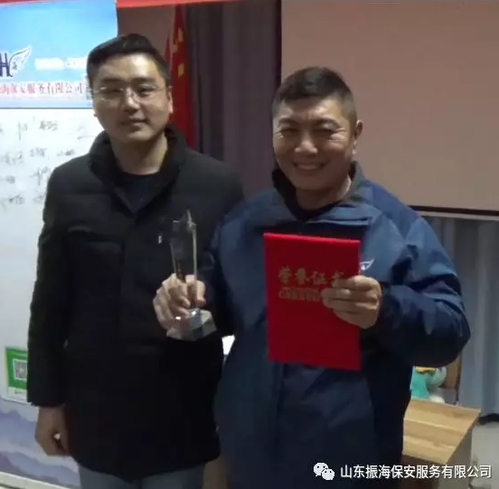 1575256340757912.png 振海保安服務(wù)